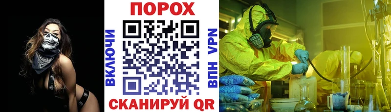 Купить закладки  Чебаркуль  Amphetamine VHQ 