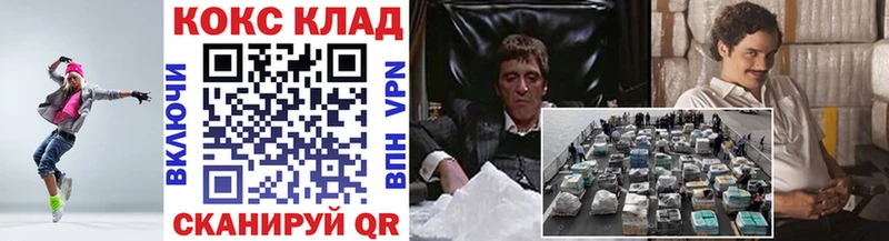 Кокаин Columbia  Купить закладки  Чебаркуль 