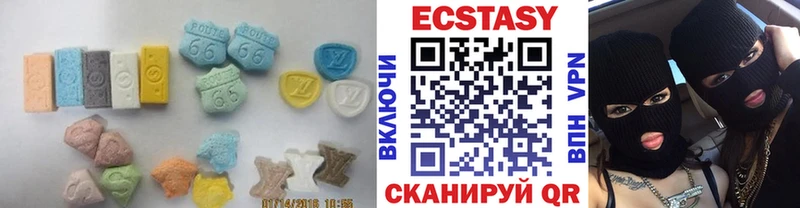 ЭКСТАЗИ бентли  Купить  Чебаркуль 