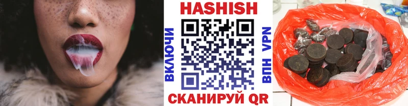 Купить где  Чебаркуль  Гашиш гарик 