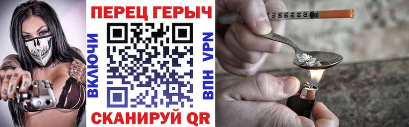 Купить Чебаркуль Героин герыч