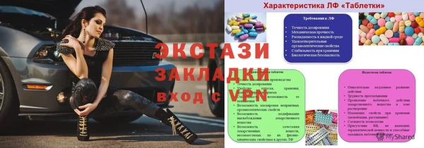 альфа пвп VHQ Белоозёрский