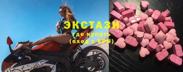 таблы Белокуриха