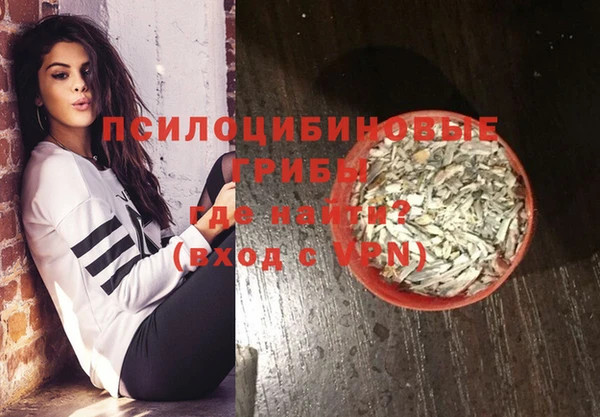 альфа пвп VHQ Белоозёрский