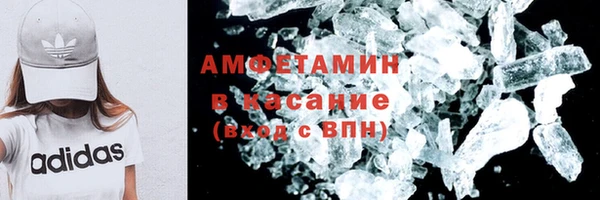 альфа пвп VHQ Белоозёрский