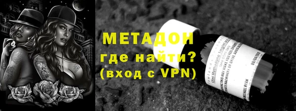 альфа пвп VHQ Белоозёрский