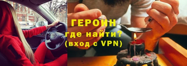 таблы Белокуриха