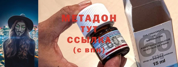 таблы Белокуриха