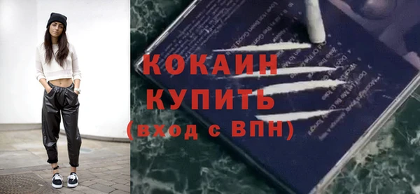 таблы Белокуриха