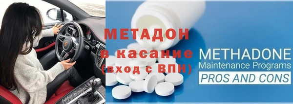 альфа пвп VHQ Белоозёрский