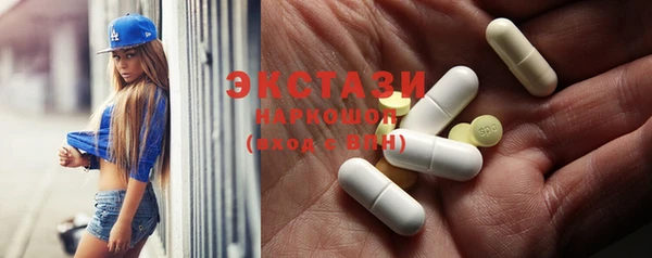альфа пвп VHQ Белоозёрский