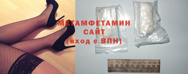 таблы Белокуриха