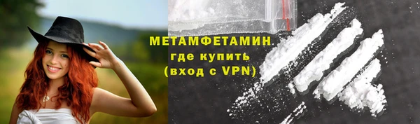 таблы Белокуриха