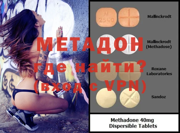 таблы Белокуриха