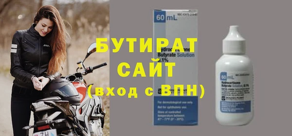 альфа пвп VHQ Белоозёрский