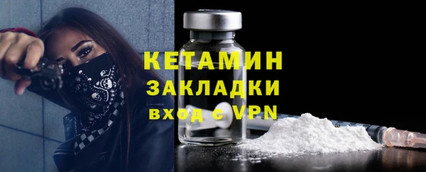 альфа пвп VHQ Белоозёрский