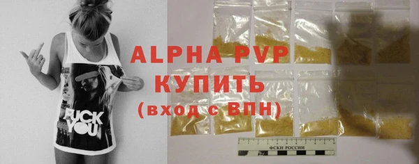 таблы Белокуриха