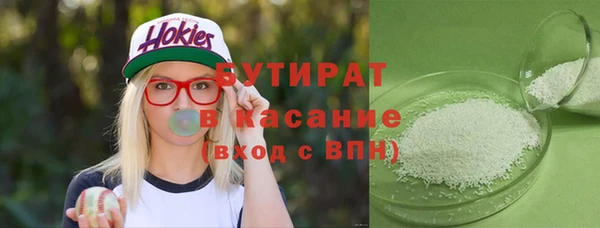 альфа пвп VHQ Белоозёрский