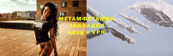 альфа пвп VHQ Белоозёрский