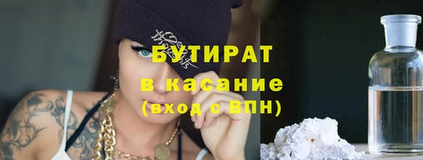 таблы Белокуриха