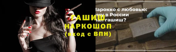 спиды Беломорск