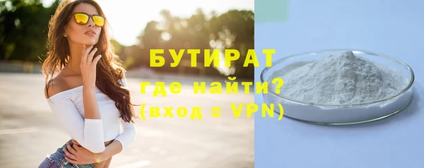 спиды Беломорск