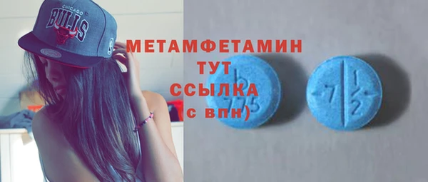 таблы Белокуриха