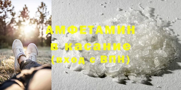 альфа пвп VHQ Белоозёрский