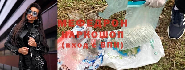 таблы Белокуриха