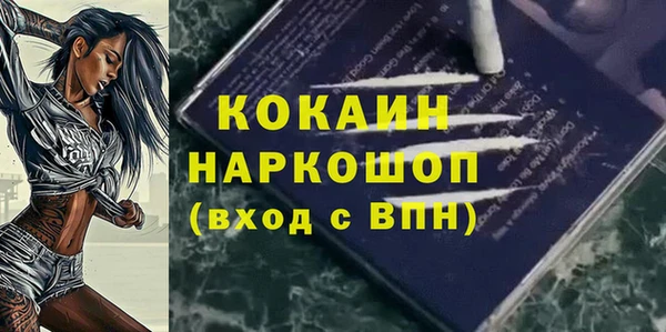 альфа пвп VHQ Белоозёрский