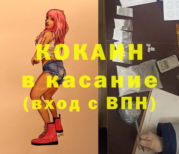 альфа пвп VHQ Белоозёрский