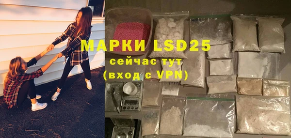 альфа пвп VHQ Белоозёрский