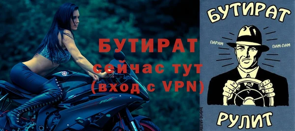таблы Белокуриха