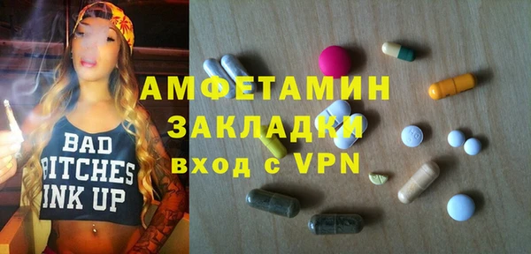 таблы Белокуриха