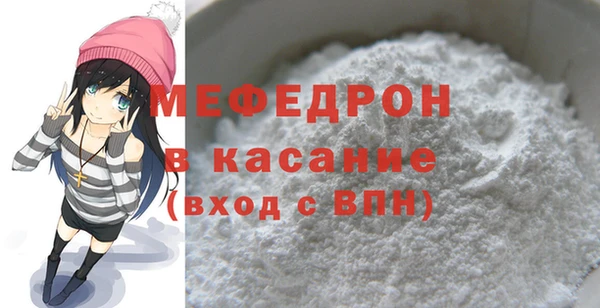 спиды Беломорск