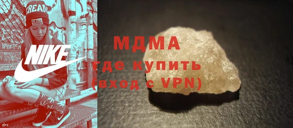 таблы Белокуриха