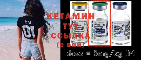 таблы Белокуриха