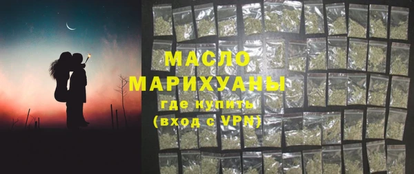 альфа пвп VHQ Белоозёрский