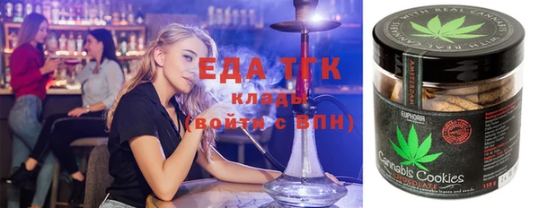 спиды Беломорск