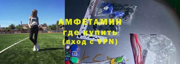спиды Беломорск