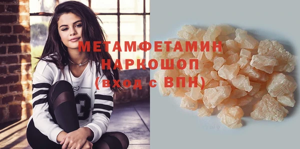 спиды Беломорск