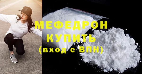 альфа пвп VHQ Белоозёрский