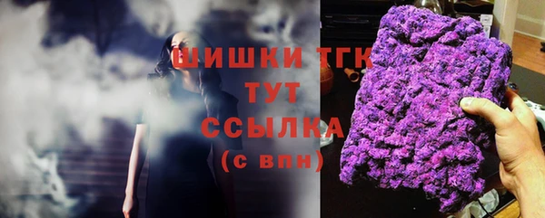 альфа пвп VHQ Белоозёрский