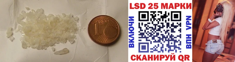 Купить закладки  Чебаркуль  ЛСД экстази ecstasy 