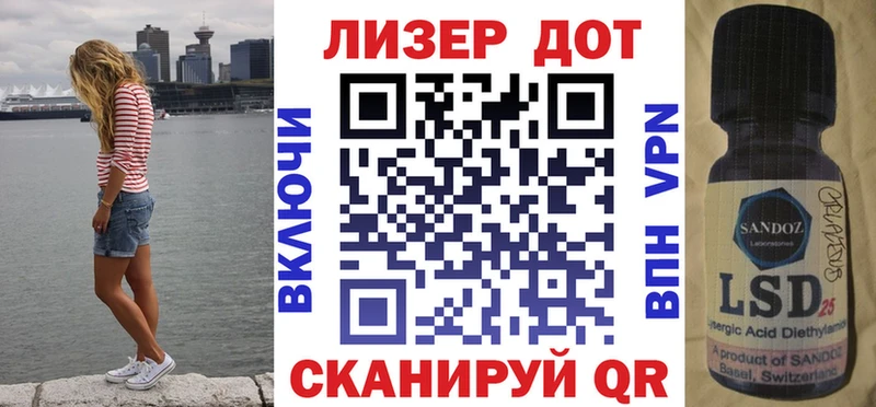 Купить где  Чебаркуль  Наркотические марки 1500мкг 