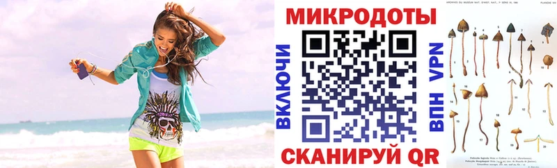 Псилоцибиновые грибы прущие грибы  Купить где  Чебаркуль 